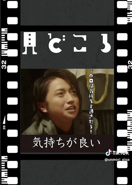 映画紹介「22年目の告白 -私が殺人犯です-」#映画 #映画紹介 #netflix #邦画#u-next配信中 #22年目の告白 #サスペンス