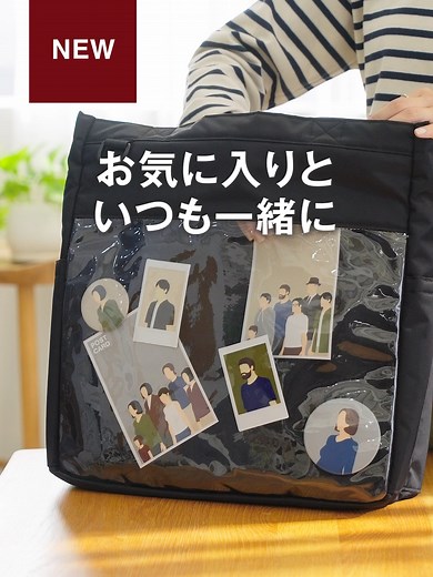 【新商品】自分好みにアレンジできるバッグ ※価格は2026年2月9日現在のものです #無印良品 #MUJI #MUJIwear #MUJI新商品 #バッグ