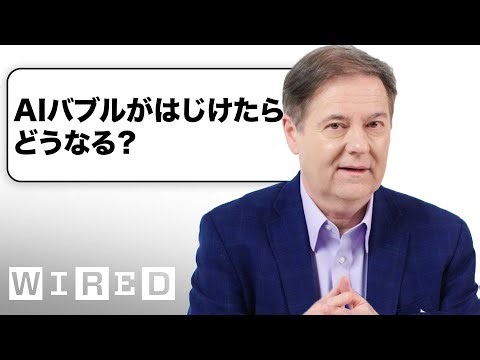 金融学教授だけど「投資」について質問ある？ | Tech Support | WIRED Japan