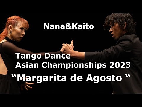 アルゼンチンタンゴ🇦🇷タンゴダンスアジア選手権2023 決勝