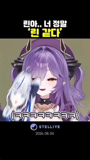 무슨 뜻일까요? 맞히면 당신도 파스텔 #스텔라이브