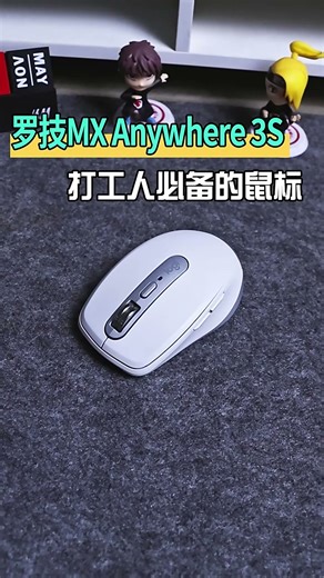 罗技（Logitech）大师系列 MX Anywhere 3S 静音鼠标 无线蓝牙双模鼠标 商务办公 便携鼠标 太空银 接收器另购