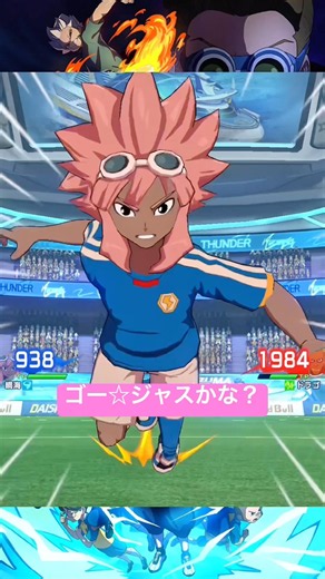 イナクロ このゲームのキャラやたらそれっ!って言うよね