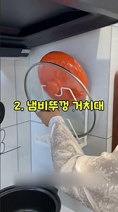살림 깔끔하게 하는집에서 사용하는 주방 필수템 5가지 #살림꿀템 #살림초보 #주방정리템 #주방템추천 #주방용품 #shorts