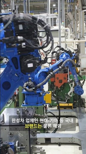 삼보모터스, 자동차의 핵심을 만드는 기업