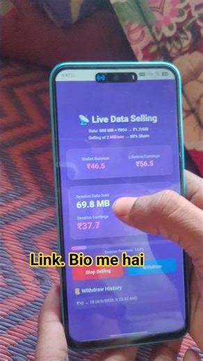 limit logon ke liye data selling app kabhi bhi Ja sakta hai #viral #short