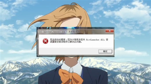 电脑出现0xc000014c怎么办？有什么解决方法么？
