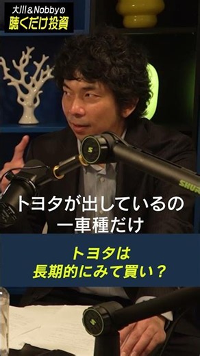 [Is Oracle the Key to the AI ​​Bubble!?] Don't Touch Japanese Stocks Right Now / Micron's Strong ...