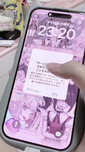 スマホが無反応！緊急の対処法