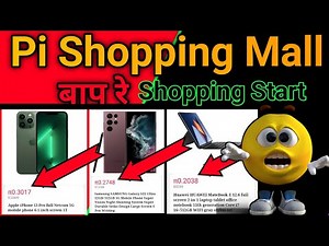 Pi Shopping Mall | Shopping Start | How to Shop Using Pi Coin | Pi Network Shop | Crypto Currency