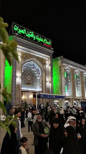 قلبي وعقلي للحسين وانا مملوك الحسين #العتبة_الحسينية_المقدسة#يافاطمه