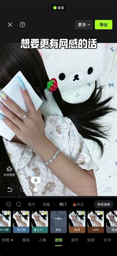 躺在牀上就能拍的網感憂鬱自拍教程來啦！ 創作靈感 小燦鴨. #網感 #居家拍照 #質感美學 #自拍教程 #P圖教程