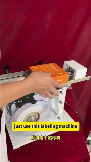 Quite Smooth small right angle labeling machine fantastic labeling efficiency you get for product