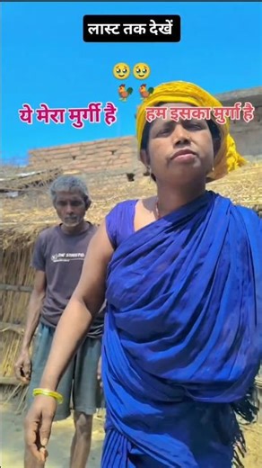 murgi h 😂 #funnyshorts #funnyroast #comedyindia #shorts