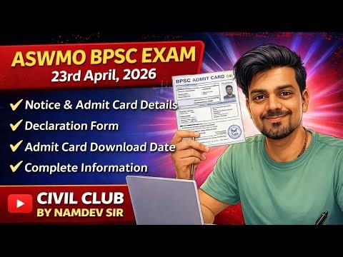 ASWMO BPSC 2026 🚨 Admit Card OUT Date | Declaration Form | Complete Details in ONE Video @civilclub