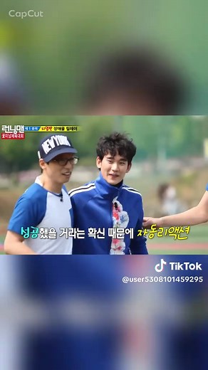 출발 드림팀 런닝맨 EP.147 풀영상 보기