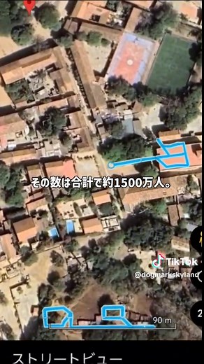 【負の遺産】悲劇の歴史、セネガル ゴレ島の奴隷貿易の拠点。#グーグルアース#解説 #歴史 #都市伝説 #世界遺産