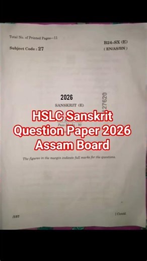 HSLC Sanskrit Question Paper 2026 | Assam Board | #assam #hslc2026 #sangkrit
