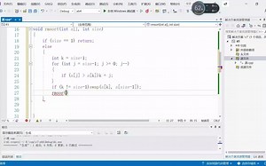 100道题学会C  之42-选择排序的递归写法