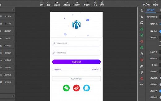DIY可视化小白轻松入门UNIAPP对接API接口