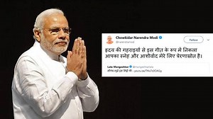 Lata Mangeshkar sings poem Modi recited after Balakot airstrikes, PM says it's inspirational