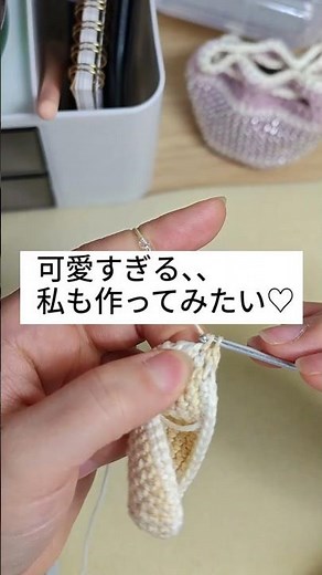 【作り方動画編集中！】ビーズ編みのミニ巾着（丸と四角）作り方動画を公開します #ビーズ #ハンドメイド #編み物 #ビーズ編み