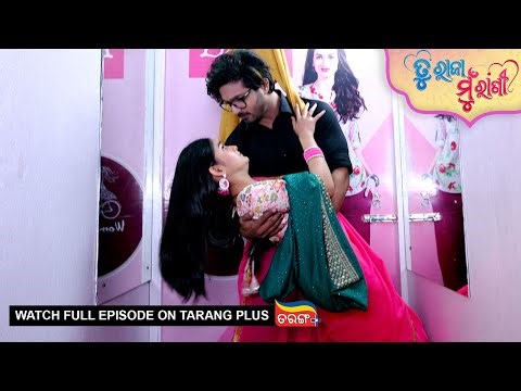 Tu Raja Mu Rani | Ep - 499 | 29th Dec 2025 | Odia Serial | Watch Full Episode Now On Tarang Plus