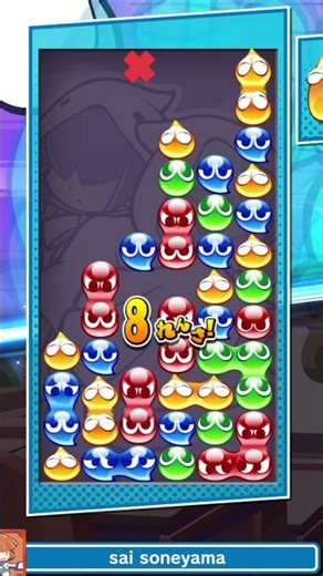 #933 Puyo Puyo 19-Chain with Yu & Rei #PuyoPuyoTetris2