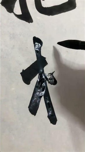 The Evolution of Calligraphy: From Copying to Casual Writing