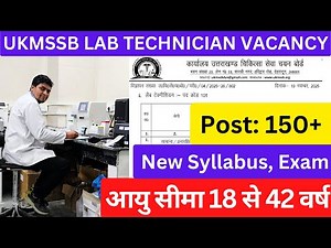 UKMSSB NEW VACANCY LAB TECHNICIAN 2025 #ukmssb