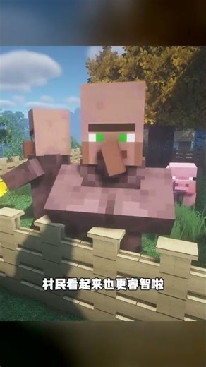 How high is the graphics quality in Minecraft? Experience the ultra-realistic texture pack #Minec...