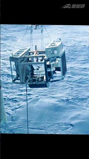 「海底面のかたち、堆積層のかたち」 #産総研特別公開2025