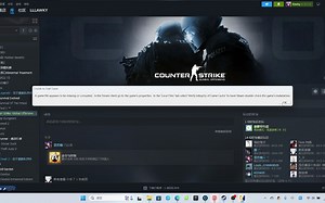 CSGO起源2文件缺失无法启动error126