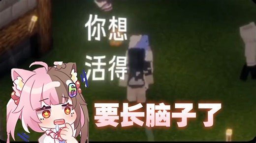 【yommyko】re蕉ker的迷茫和re豆腐re蕉ker的迷茫