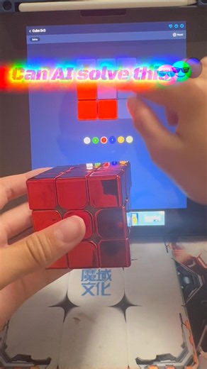 AI solving force cube