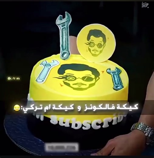 كيكة الهبة: وصفة سهلة وسريعة لمناسبتك الخاصة