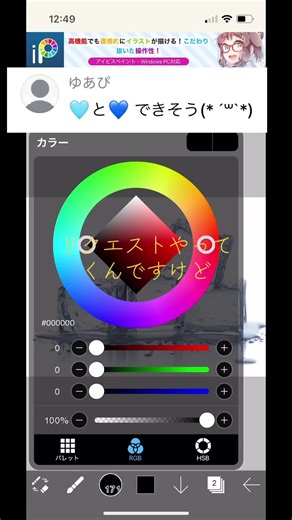 パソコンのキーボード打鍵音（カタカタ） - Maple'sを使っているショコラ🍫 (@user3139612821552)の動画