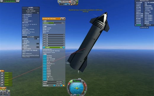 【ksp】一种全新的starship着陆方式