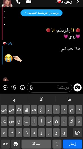 ‏الترند مع @🫧ســيــلـينا | 𝑺𝒆𝒍𝒆𝒏𝒂🫧