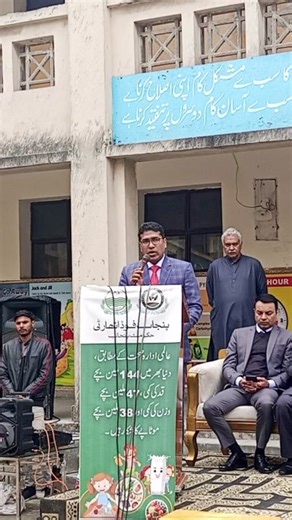 Launching of School Meal Programme Phase _II ! DG Punjab Food Authority, along with Minister for Labour and Human Resource Deppt. punjab, Kh. M Mansha Ullah Butt emphasizes Nutrition Awareness for school kids and general well-being through media talk. www.pfa.gop.pk #PunjabFoodAuthority #awareness #healthylifestyle #healthyfood #nutrition #HealthyPunjab #schoolnutritionprogramme #kidshealth Govt of Punjab Chief Secretary Punjab Maryam Nawaz Sharif Livestock and Dairy Development Department Punja