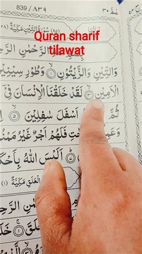 Surahattin👈♥️💯islamicshort#viralshort#short#