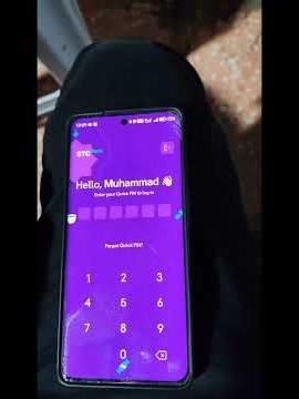 How to Find STC Pay / STC Bank Account Number & IBAN (Step-by-Step Guide 2026)