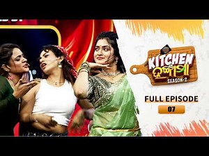 Kitchen Hungama | Season 2 | Full Ep - 07 | 30th Aug 2026 | TarangTV | Tarang Plus