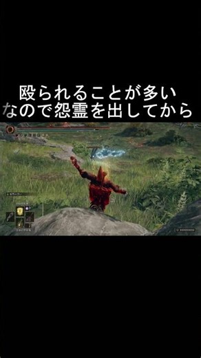 エルデンリング 地獄の侵入 【タイマン必須】安心バフ解除怨霊からの回帰性原理！ ELDEN RINGDLC #elden #eldenringdlc #ダクソ3