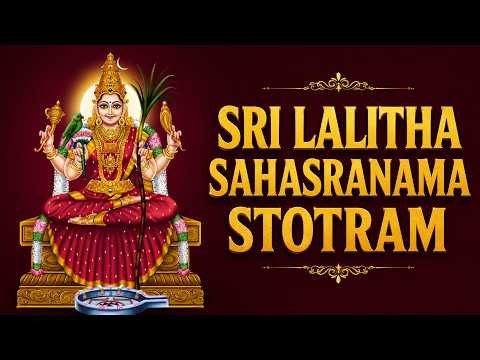 Sri Lalitha Sahasranamam Full | Sri Lalitha Sahasranama Stotram With English Lyrics | Lakshmi Songs