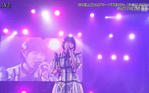 【AKB48 第4回歌唱力 第四組】2022.01.12「AKB48グループ歌唱力No.1決定戦 決勝」