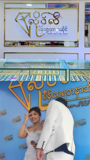 Exploring Love: The White Couple Experience 🤍🤍