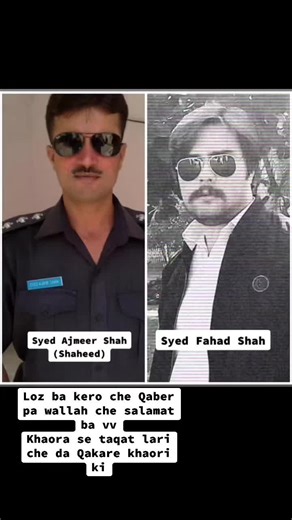 Loz ba kero che Qaber pa wallah che salamat ba vv. Khaora se taqat lari che da qakare khaori ki ….@SHO bahramand shah