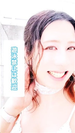 もう夏なので水着でビーチを散歩してきた #ビキニ #水着美人