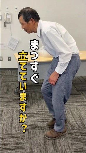 くの字に曲がった背中も短時間でまっすぐに！姿勢にお困りの方を救います！#shorts #姿勢改善 #変形性股関節症